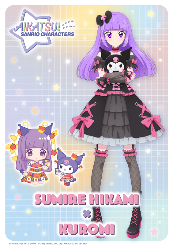 💖アイカツ！×サンリオキャラクターズ💖 コラボイラストのご紹介