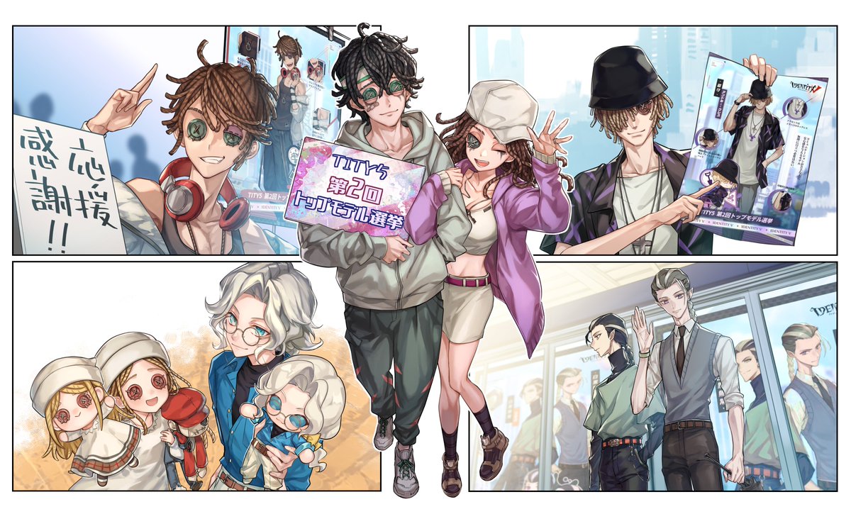 今以て第五人格のC100は 無事に終わりを迎えた！ とても短く感じるほど