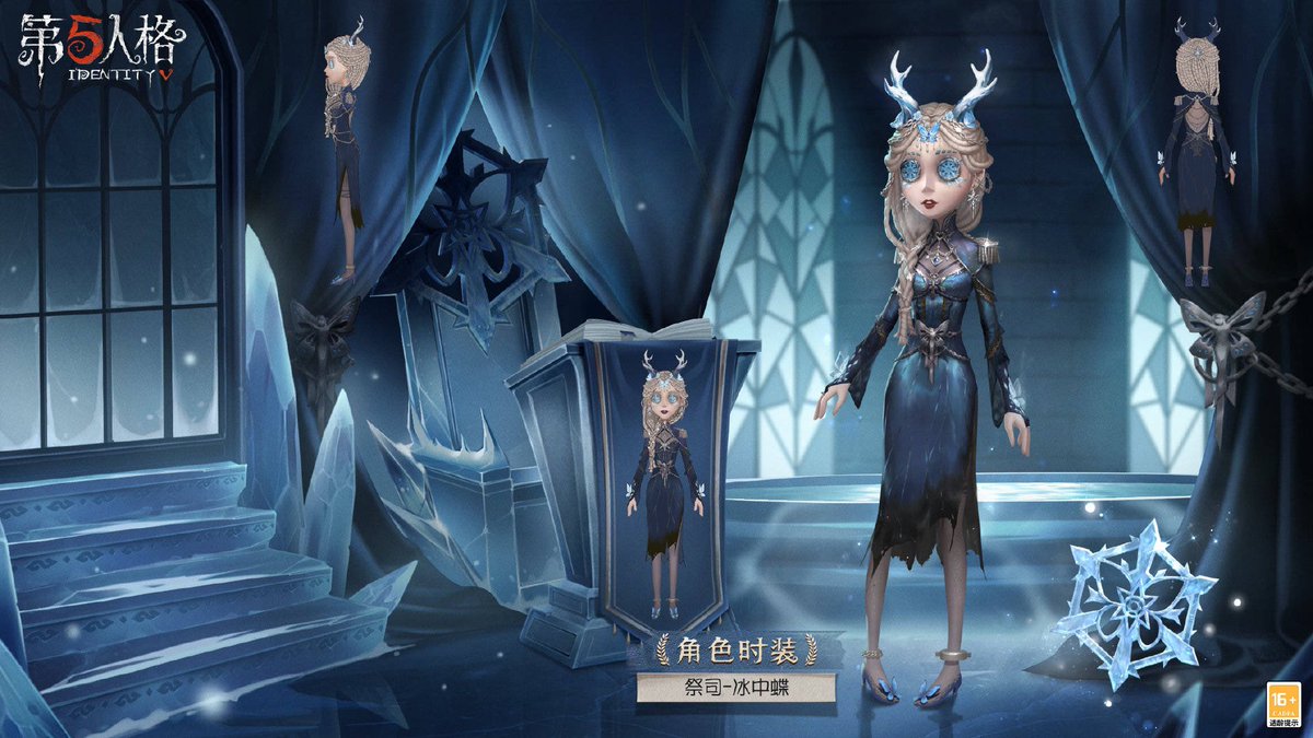 S22・真髄3】真髄衣装三面図 ▶︎隠者-UR衣装『看守長』 ▶︎祭司-SSR