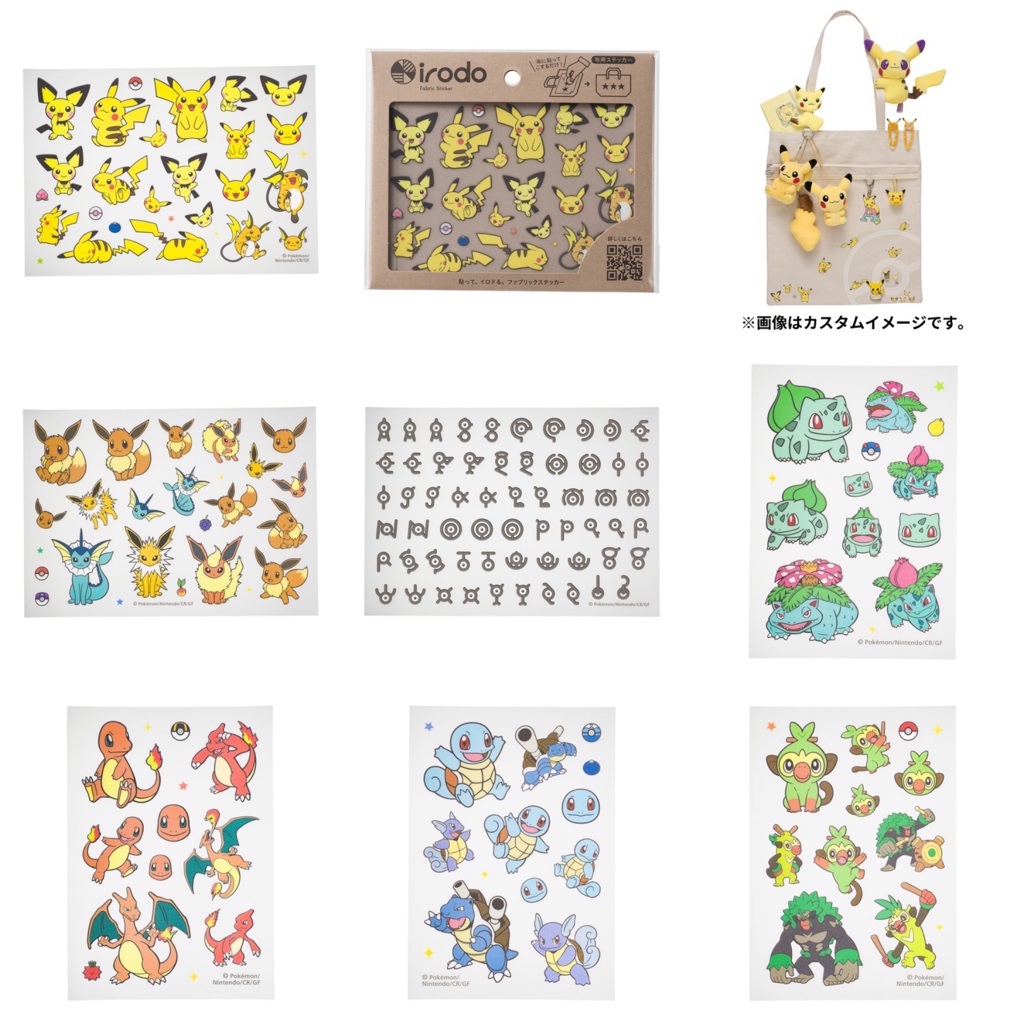 布用ステッカーirodo ポケモン