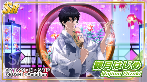 🎾#テニラビ🎾 ✨「晩夏を彩る華ガチャ」キャラクター紹介✨ 本日の