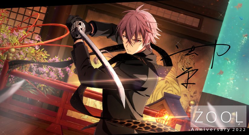 ゲーム情報】限定登場のUR[記念日2022]衣装の巳波くん、虎於くんをご