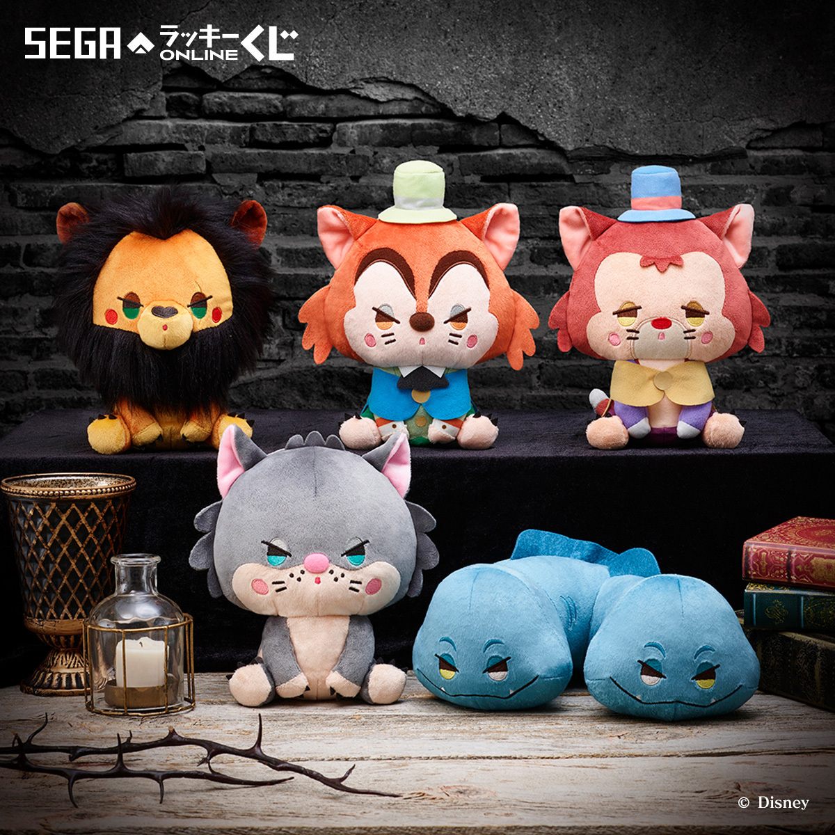 セガ ラッキーくじオンライン 「ディズニーヴィランズ＆ディズニー