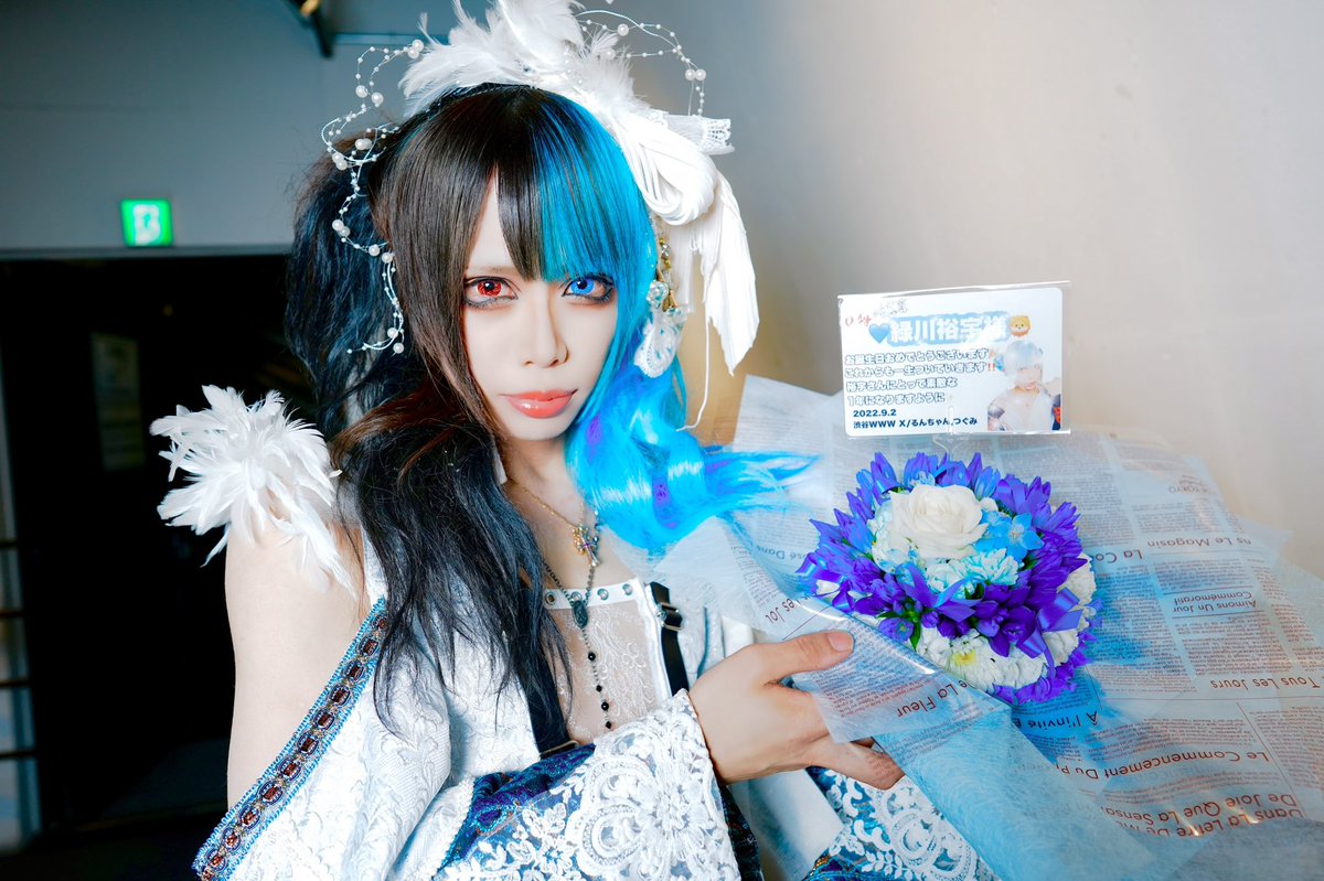 緑川生誕祭たくさんお祝いしてくれてありがとうございました