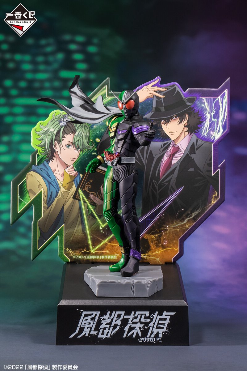 好評販売中！／ 【一番くじ 仮面ライダーW×風都探偵】 ラストワン賞に