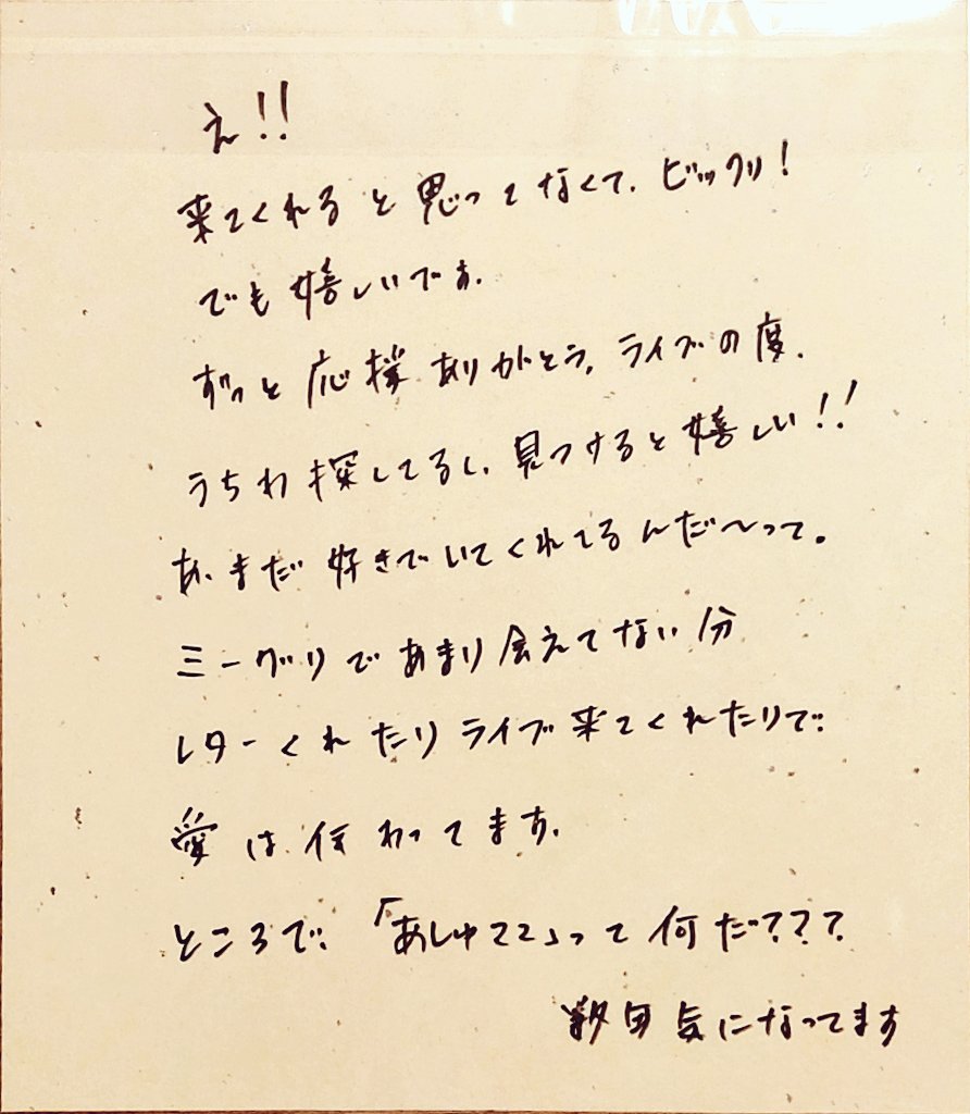 櫻坂46 1st Album『As you know?』 9月4日 購入者応募抽選スペシャル