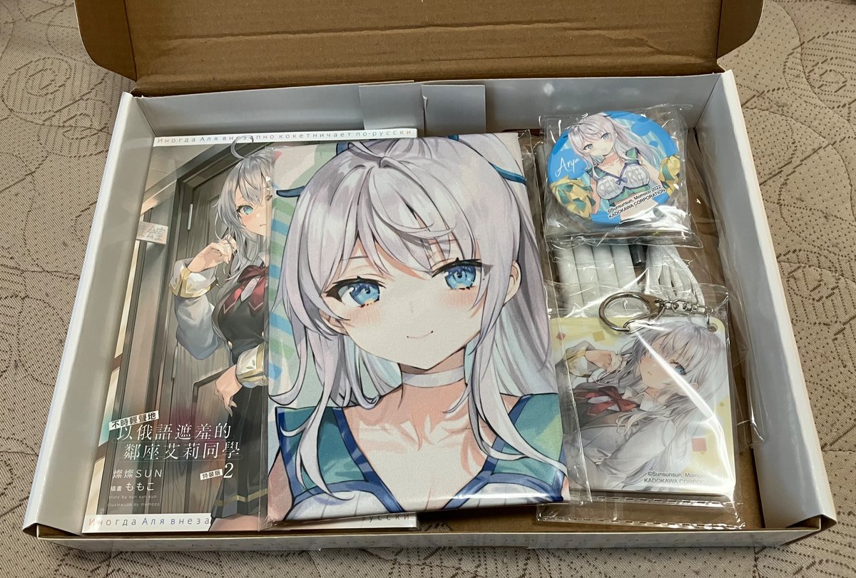 わ〜すごい 台湾の特装版はスケールが違うなぁ〜 タペストリーに