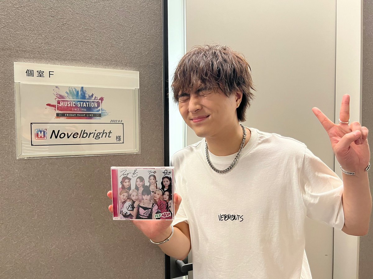 そういや昨日Mステ生放送終わりに Kep1erのみんなにサイン入りCD貰った