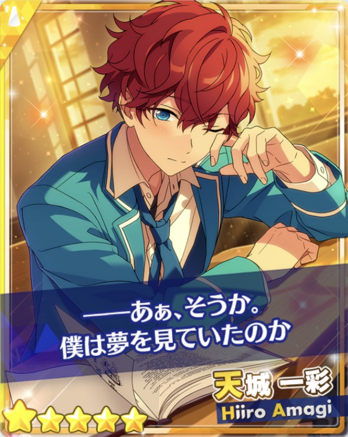 RT @an_05180104: 開花前の天城一彩、CUTEすぎ