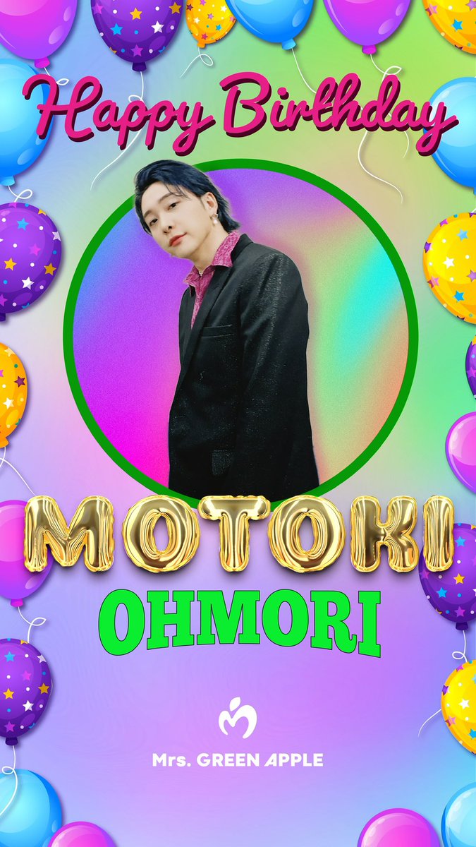 HAPPY BIRTHDAY ㊗️🍾 MOTOKI 🎂🎉 皆さんお祝いメッセージありがとう