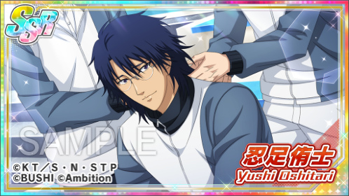 🎾#テニラビ🎾 ✨「最高のおもてなしをガチャ」キャラクター紹介