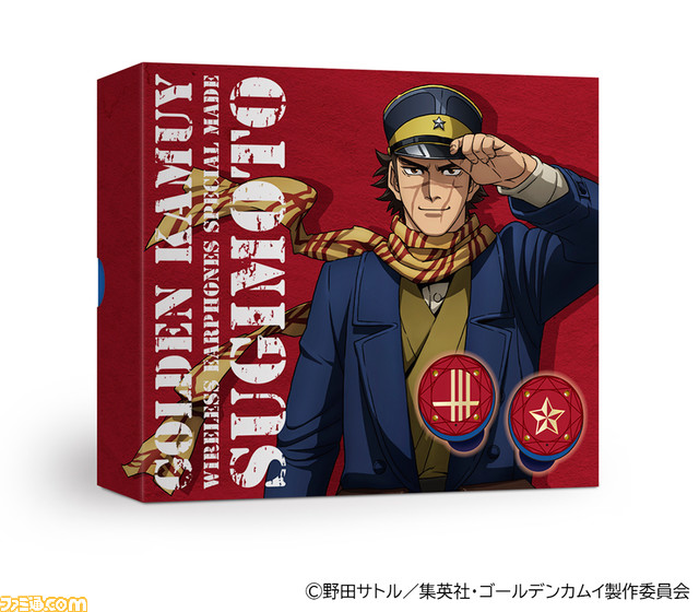 アニメ『#ゴールデンカムイ』仕様のワイヤレスイヤホンの予約受付が