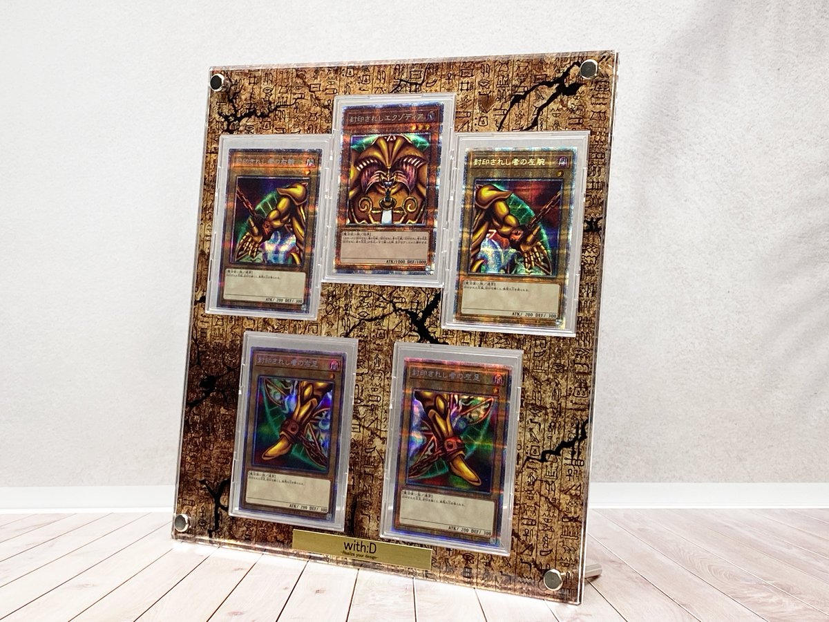 エクゾディア専用ディスプレイLimited-Model EXOを本日19時より発売