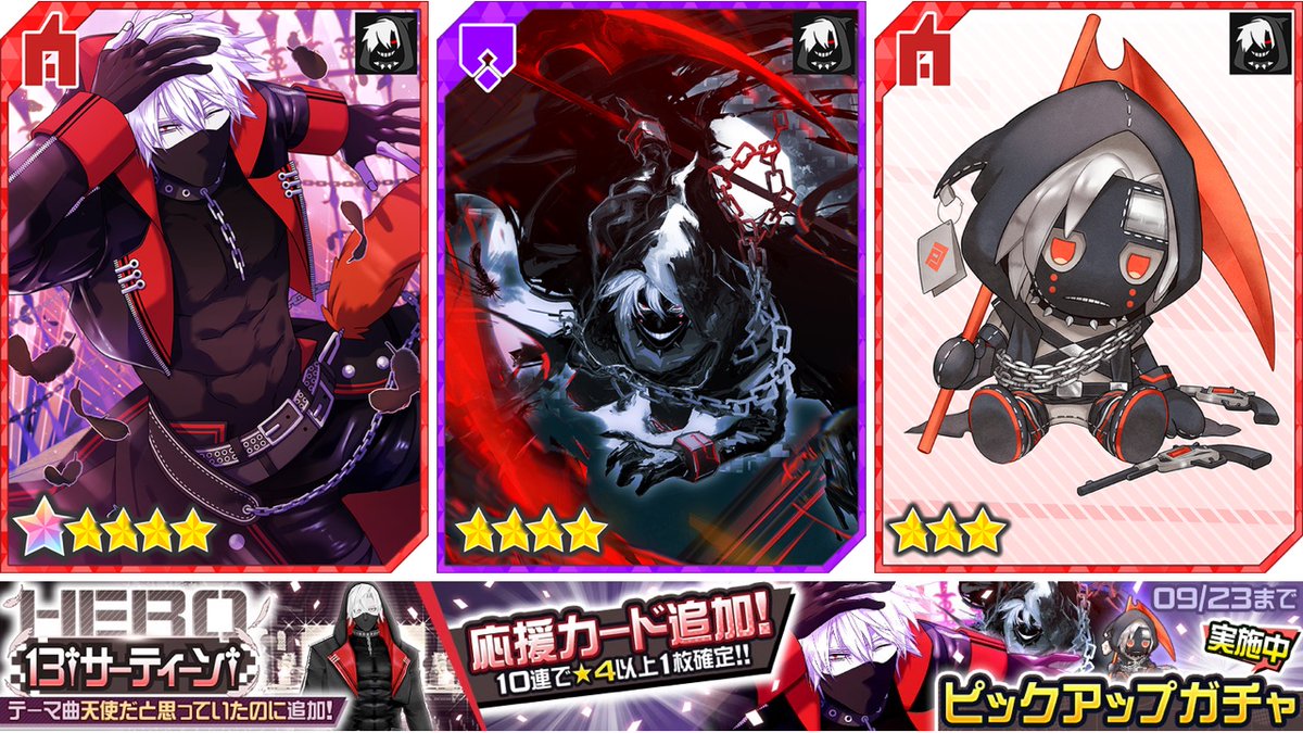 コンパス ライブアリーナ ライアリ 2021 応援缶バッジ サーティーン 13