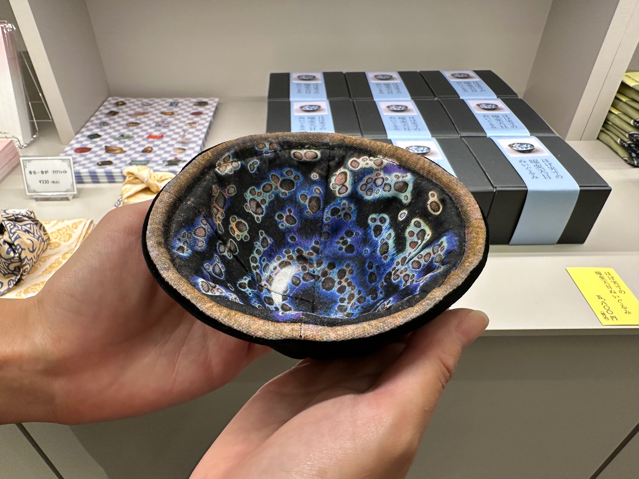 静嘉堂文庫美術館 曜変天目 ぬいぐるみ 【公式通販】