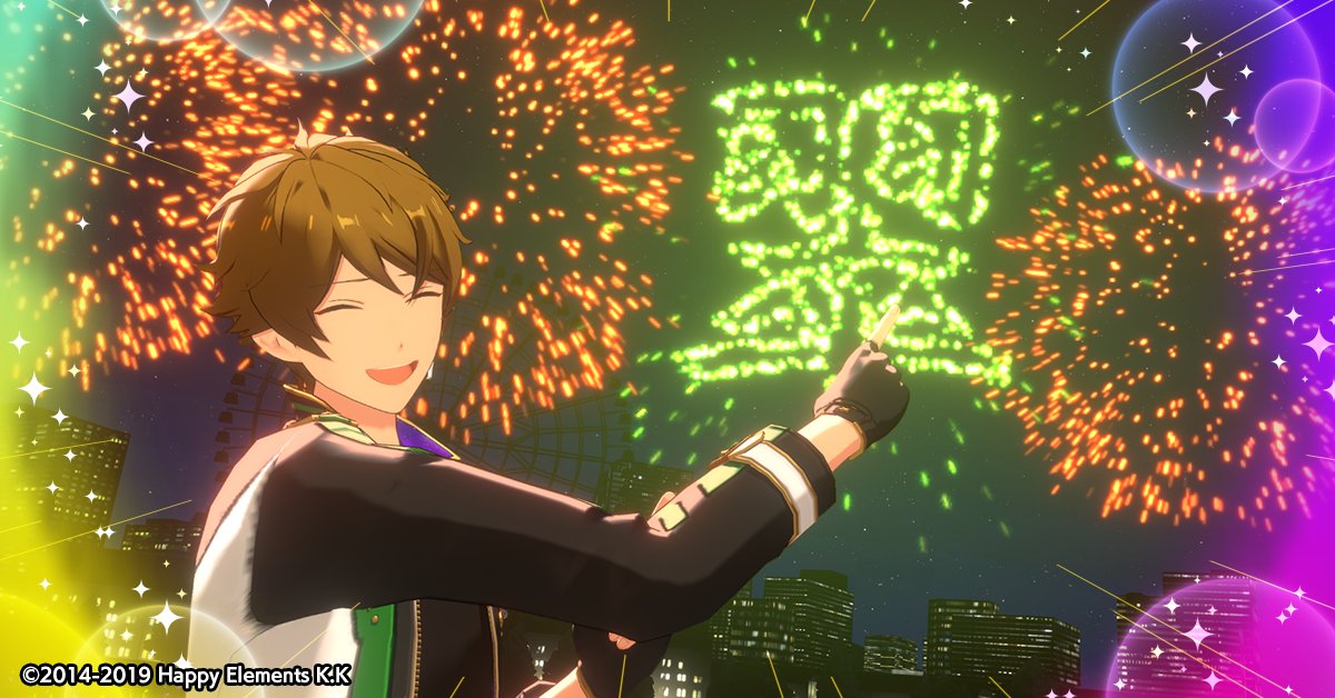 イベント情報】 イベント限定カード ⭐5 高峯 翠 ⭐5 天満 光 ⭐4 南雲