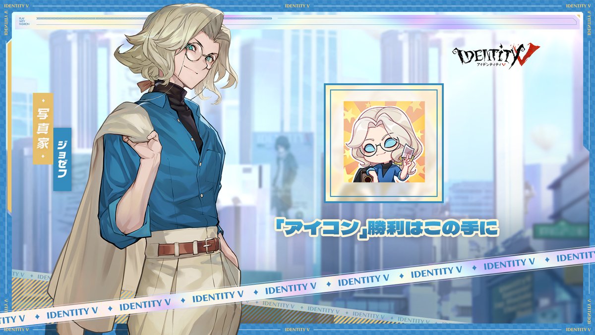 TITY5第2回トップモデル選挙 の優勝者 写真家 - ジョゼフのアイコンが