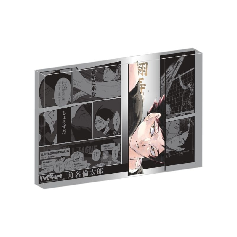 本日10/13(木)13:00受注開始！ 『ハイキュー!!』角名倫太郎