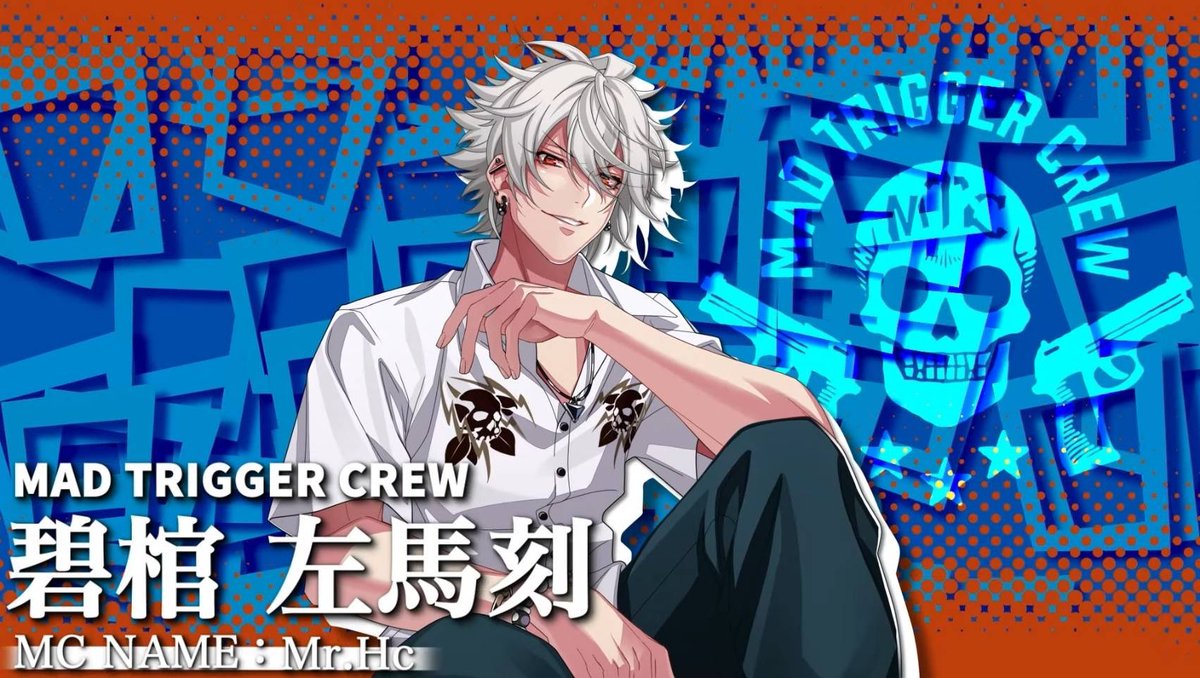 ヒプマイ3DCGライブ チケット一般抽選受付中🏁 🙌回替わり曲有