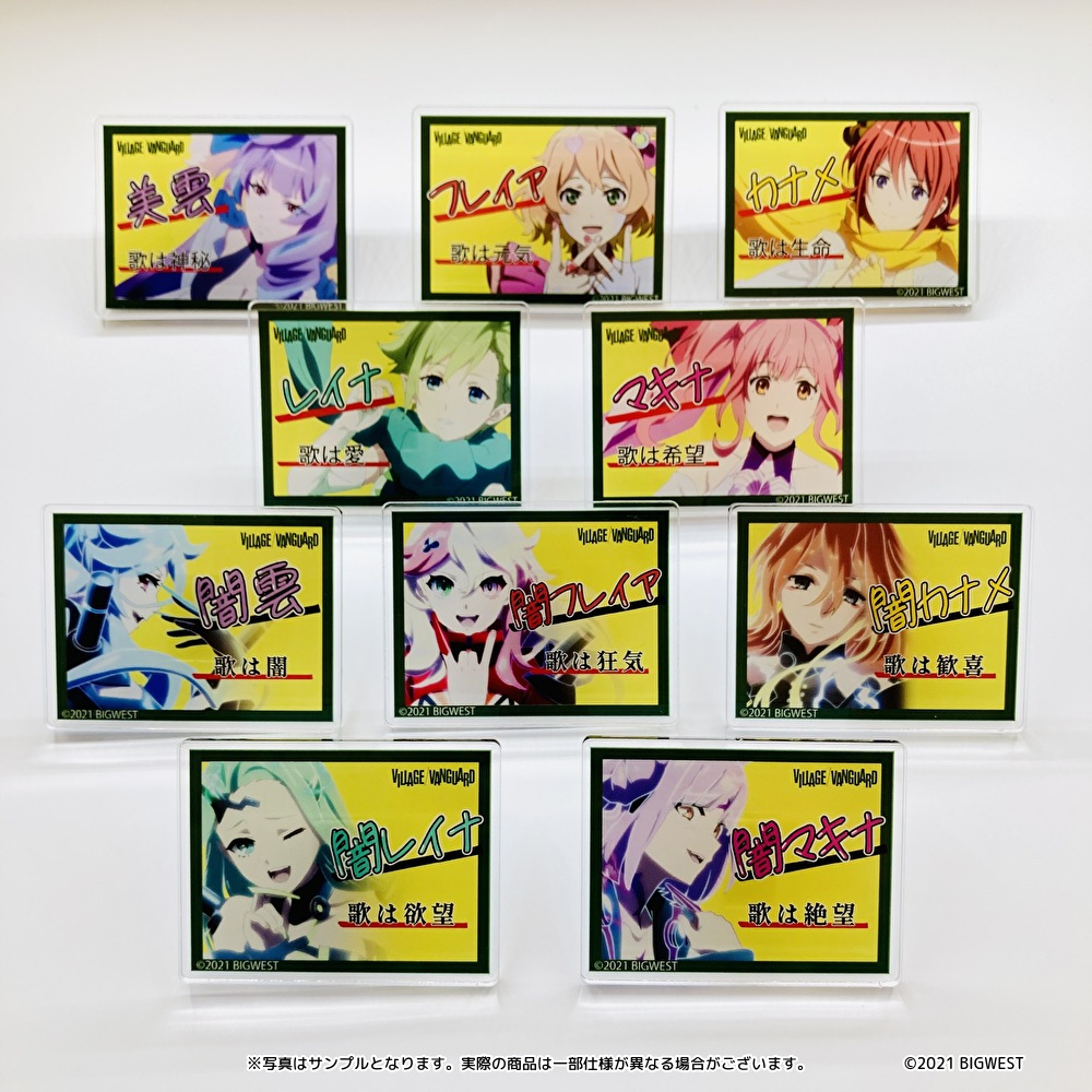 劇場版マクロスΔ 絶対LIVE!!!!!!」よりYami_Q_ray（ヤミキューレ