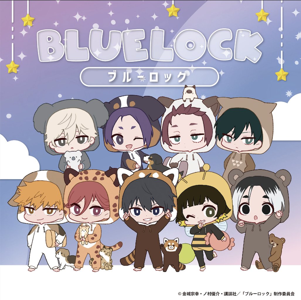 AGFマズルブース情報📢 TVアニメ『ブルーロック』新商品の販売決定