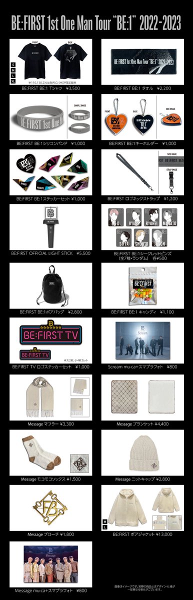 BE:FIRST 1st One Man Tour 