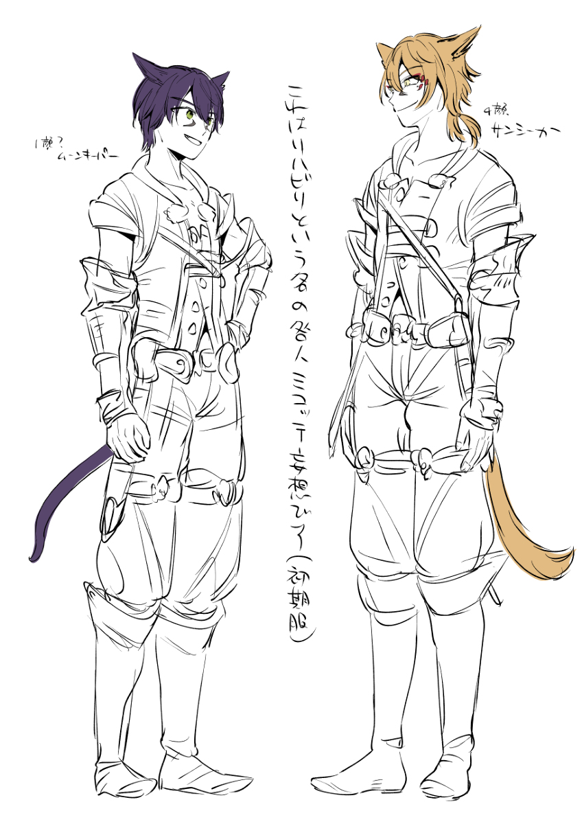 まとめ 剣持刀也 にじさんじ 伏見ガク