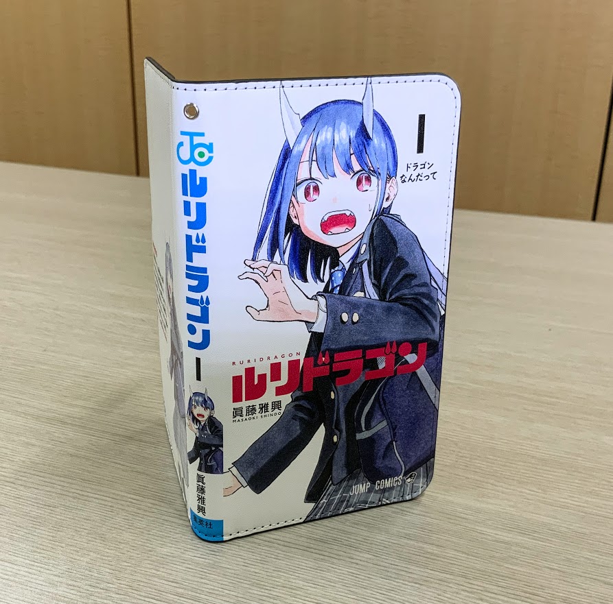 デジタル版少年ジャンプ定期購読者限定】 応募者全員サービスにて