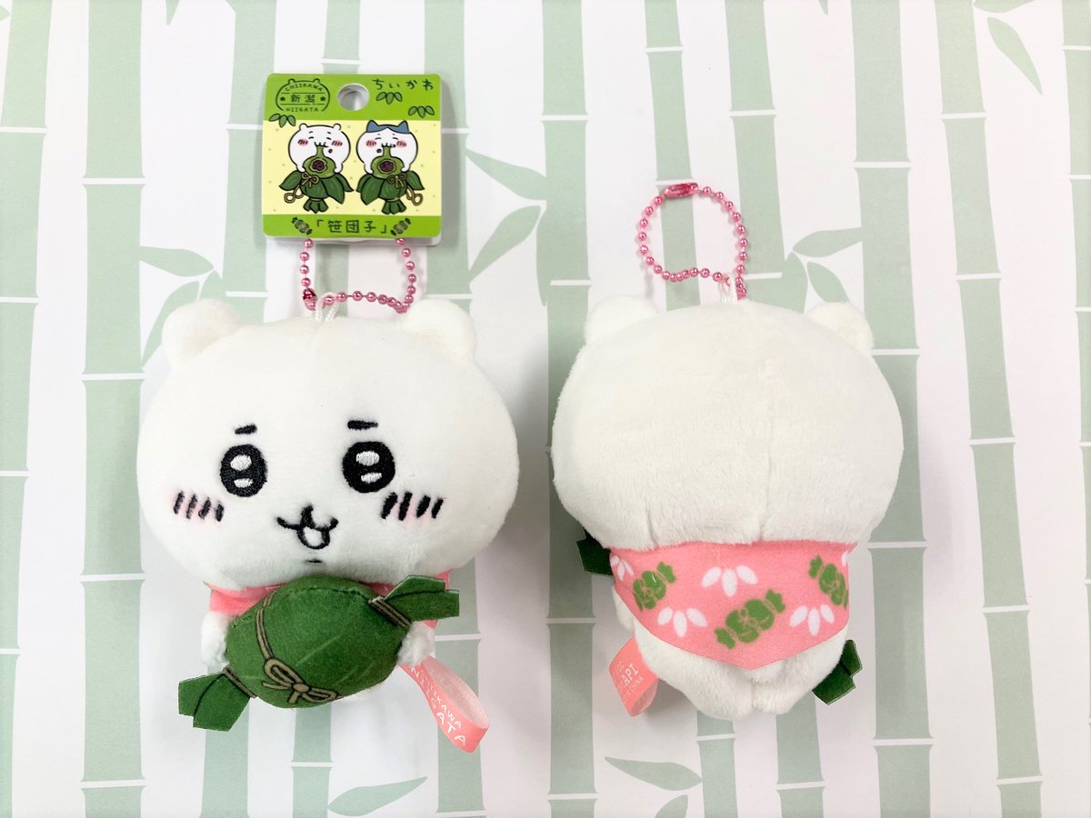 ちいかわ ご当地グッズ新発売✨ ぬいぐるみキーチェーンのご紹介