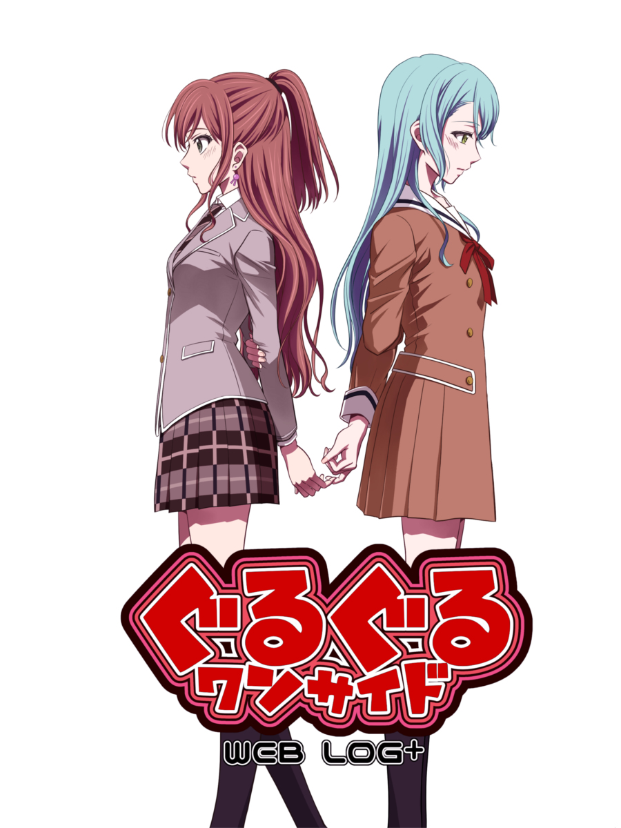 湊友希那よ。Roseliaでカレーライスを作っているわ。』 .. | ひめがわ