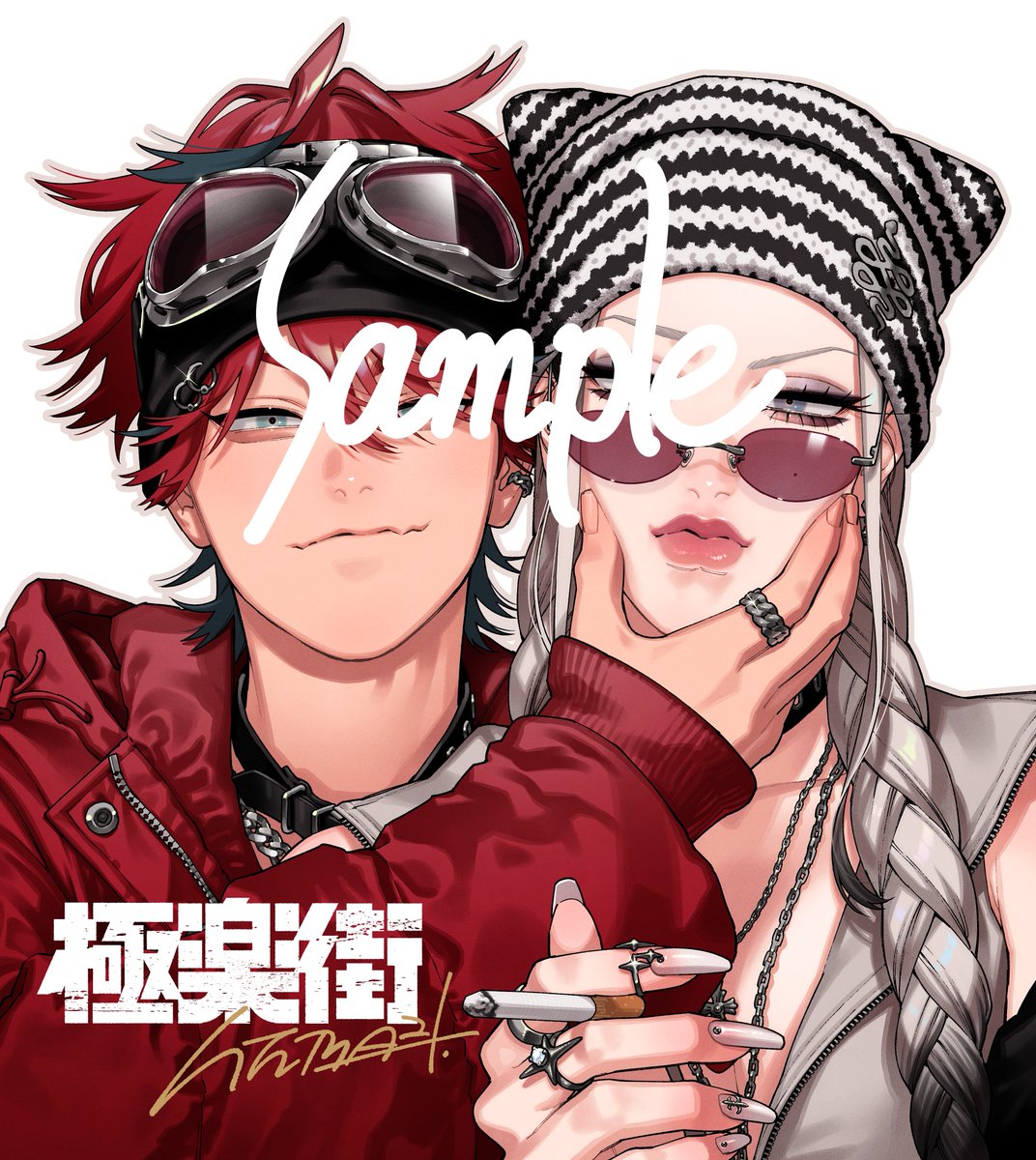 🏮 #ジャンプフェスタ2026 🏮 #極楽街 の色紙サンプルです🀄️ 夏コミ