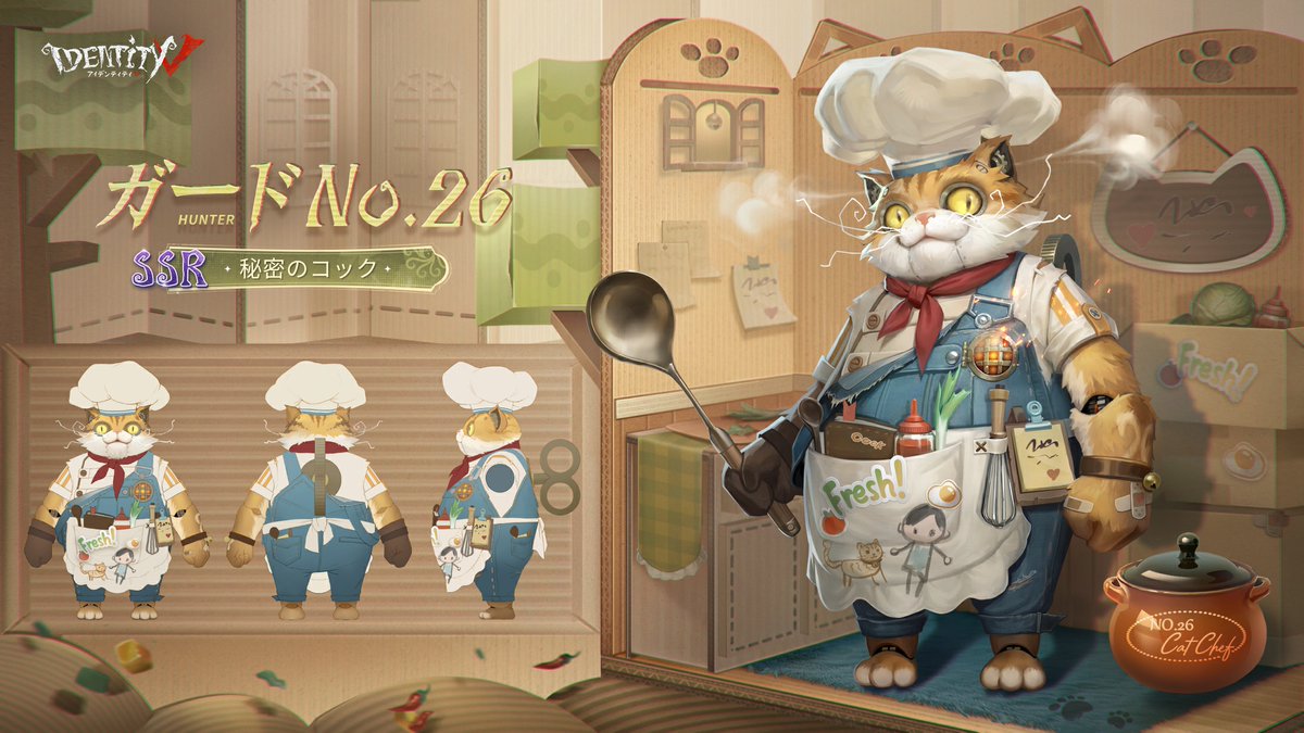 くんくん…この美味しそうな匂いは…！？ ボンボンシェフのお通りなのー