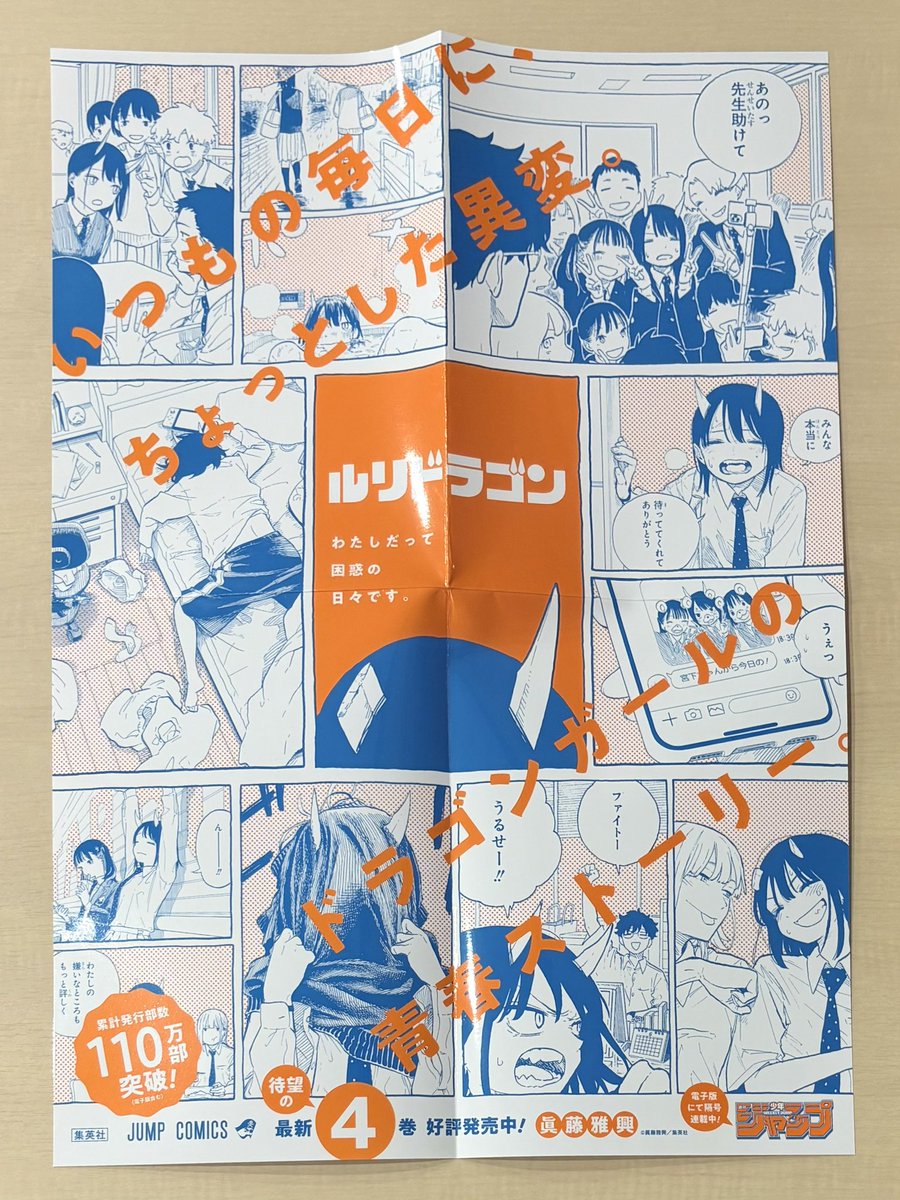 G44YHNXaYAA3H8R.jpg?format=jpg