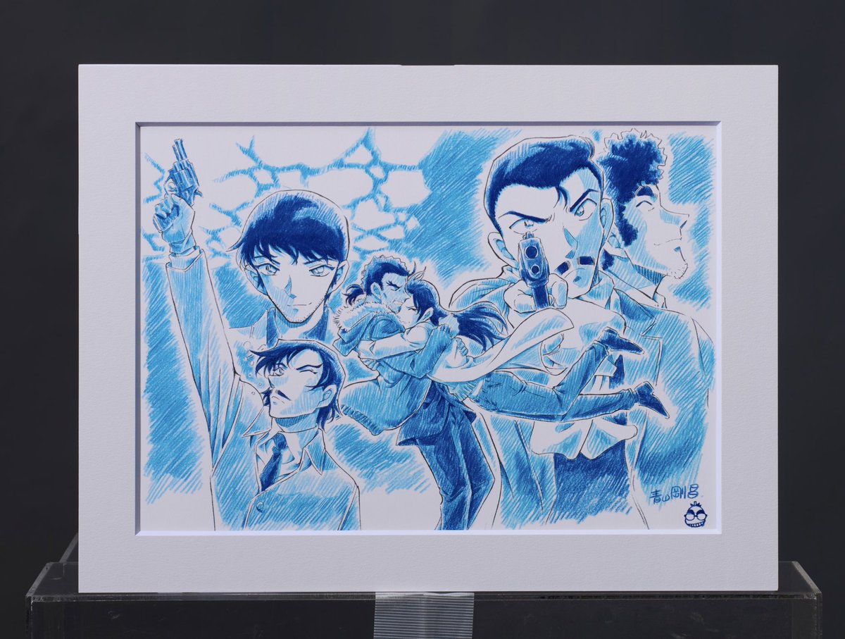 全サの応募は今日11/5(水)締め切りだよ! #青山剛昌 先生描き下ろし複製