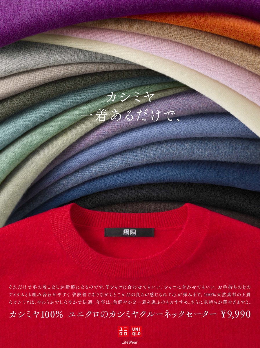 らすべりー。ページ