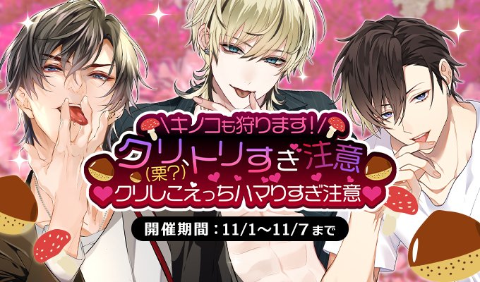 PLUSMATE 時雨橙碁 アクスタ ポスカ ボイスカード 時雨橙碁（プラス