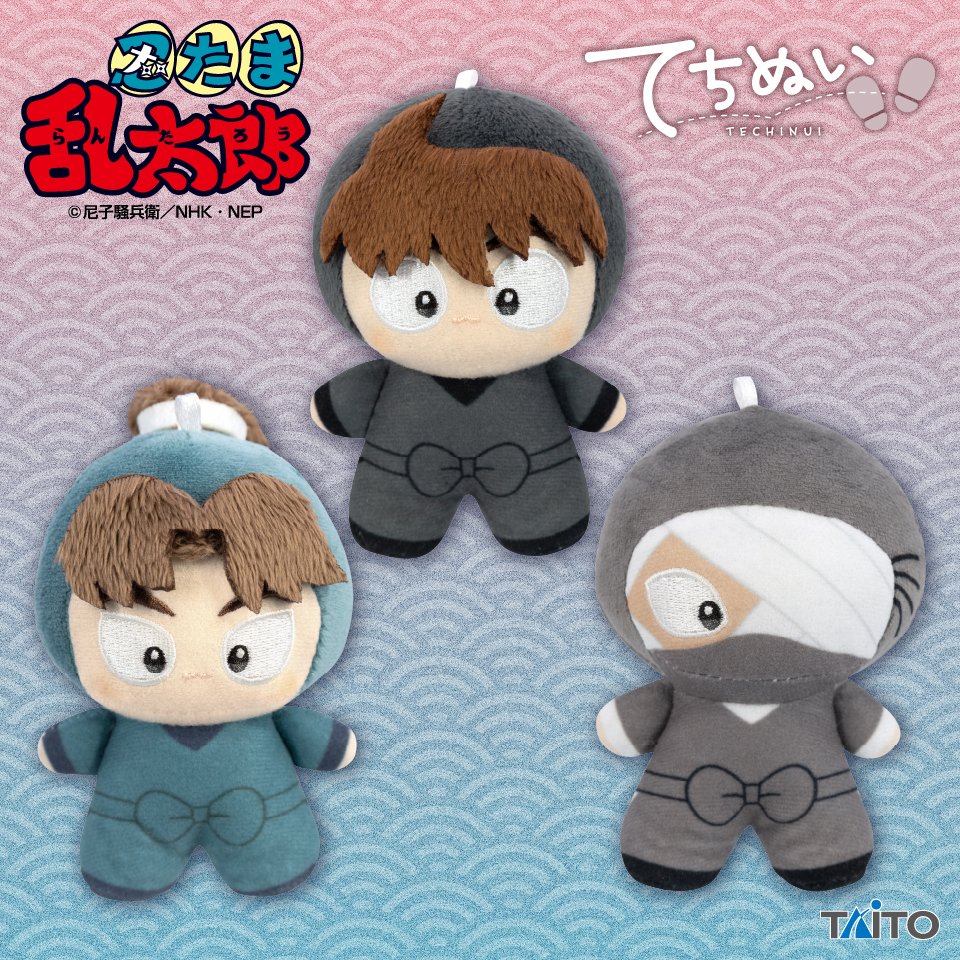 忍たま乱太郎』てちぬいが2025年12月より4ヶ月連続で登場予定！ vol.1