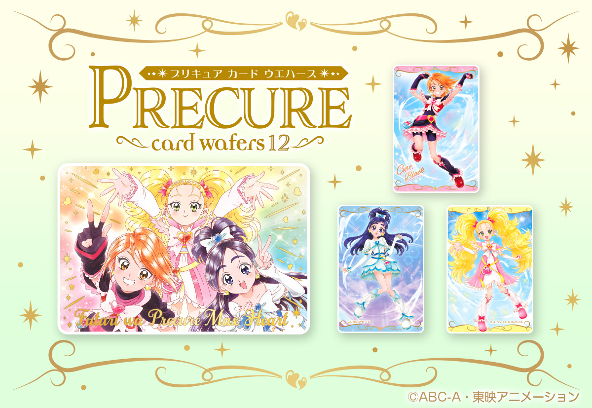 💖カード画像先行公開💖／ 2025年12月発売 「#プリキュア カード