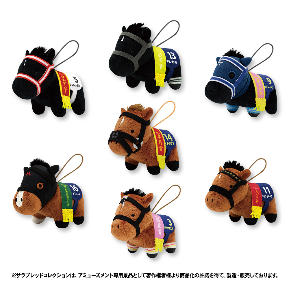 ✨11月のプライズ新商品予告✨】 ・ふわふわBIGぬいぐるみ（ウオッカ