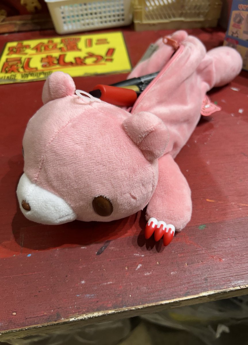 グルーミー のぬいぐるみポーチが登場！ これ筆箱としてめちゃくちゃ