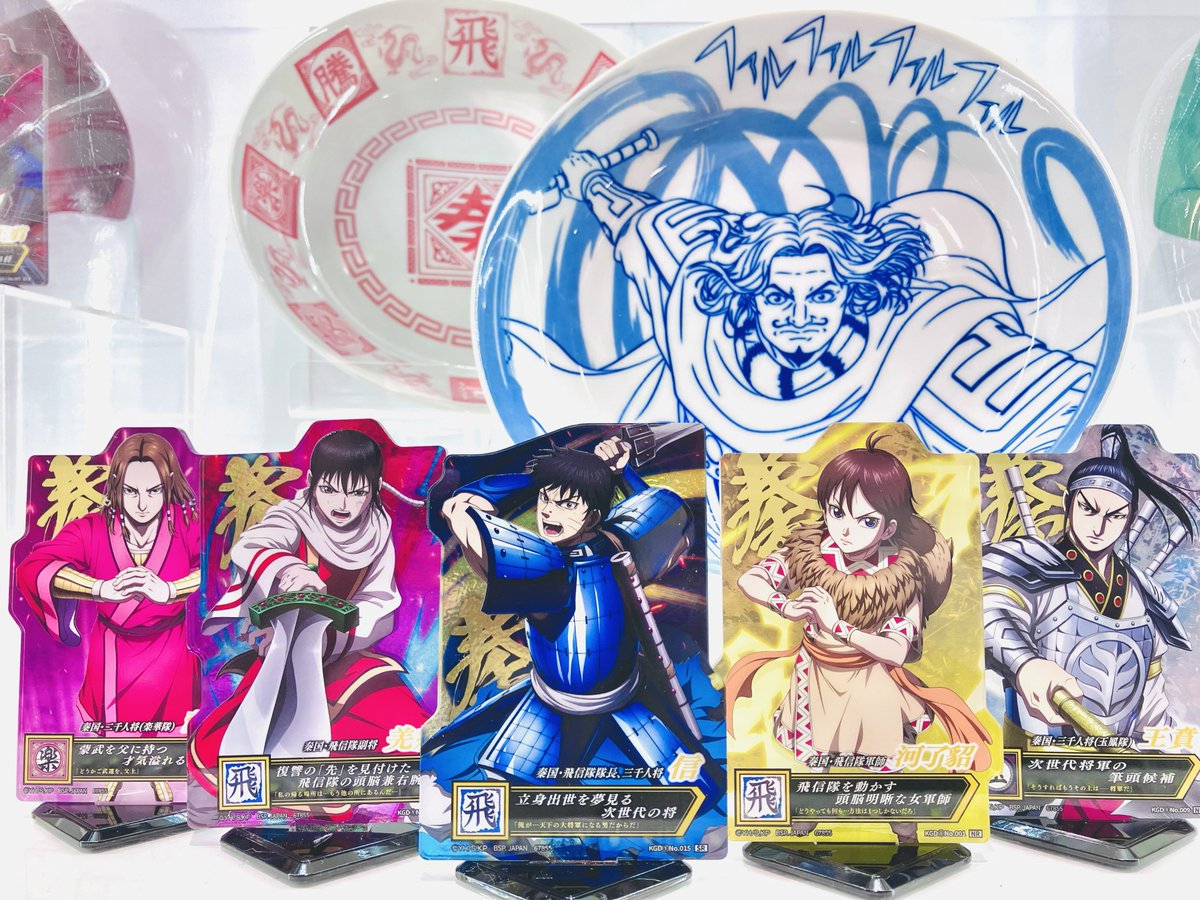 一番くじ公式ショップ梅田HEPFIVE店 入荷情報 ✨11/8(土)発売予定