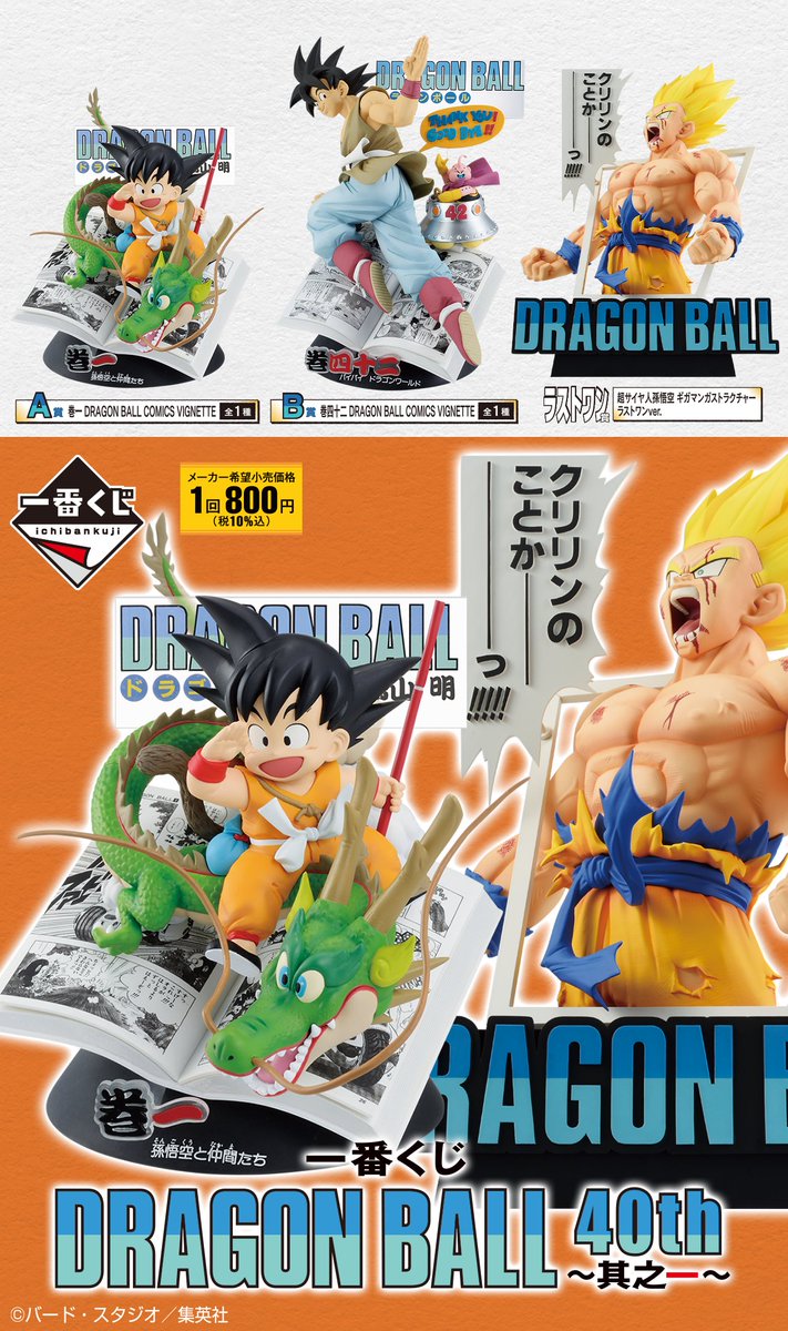 ╭━━━━━━━━━╮ 明日10月31日(金) より発売予定