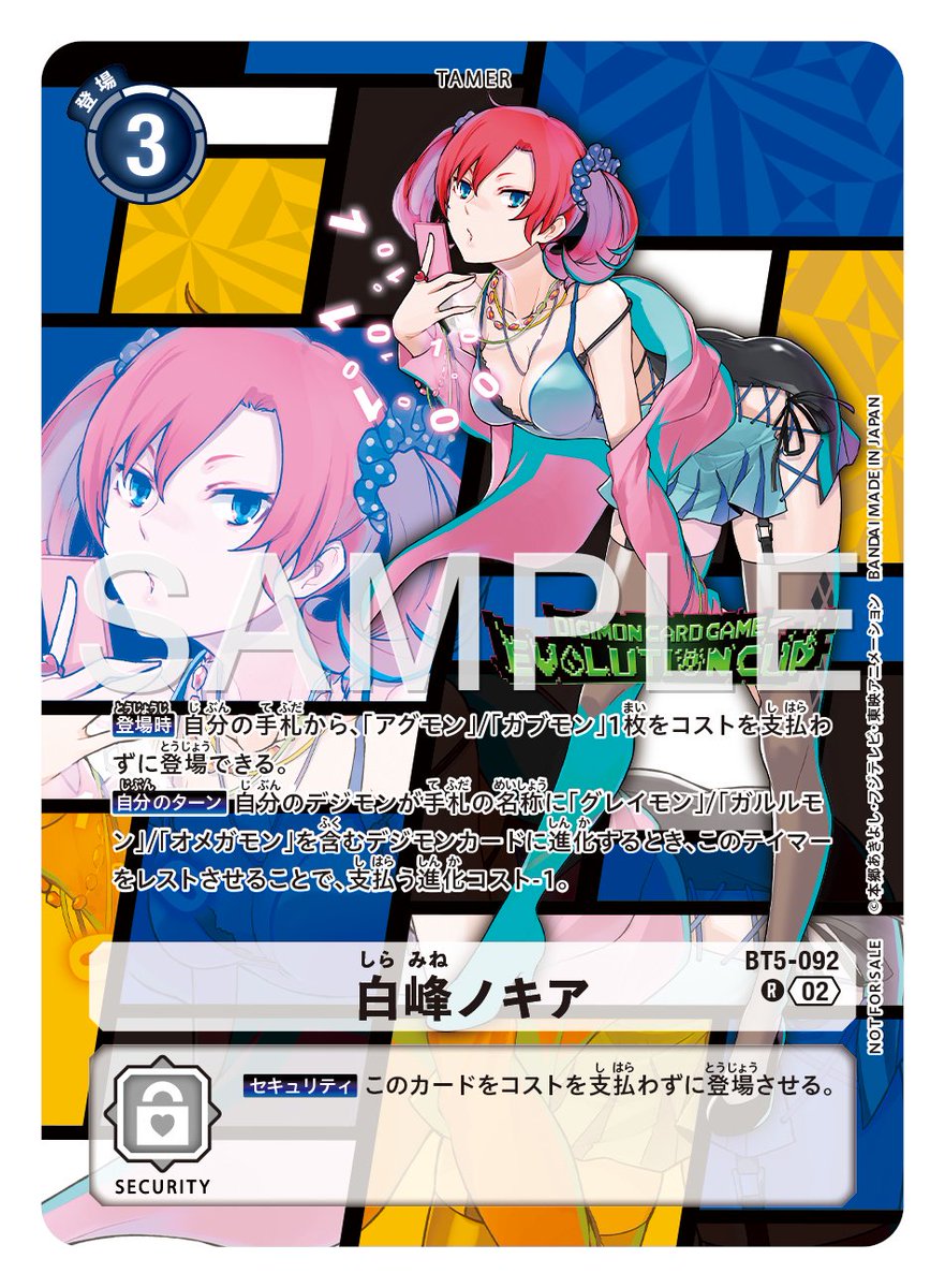 ☆最新カード紹介☆ 2025年12月・2026年1月開催の #エボリューション