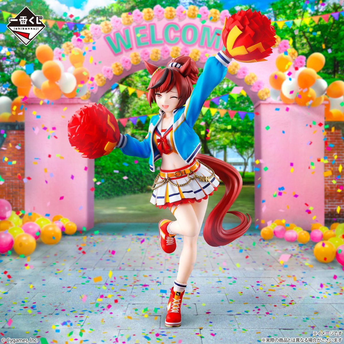 そろそろ狙い目かも✨ ラストワン賞のチャンス ＼ 店舗検索はこちら