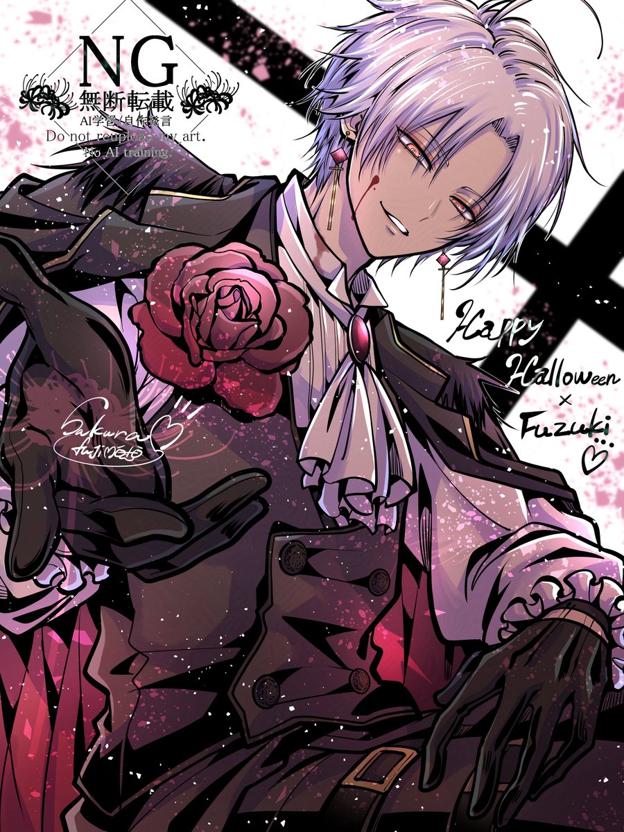 雅血のハロウィン🎃 花山文月×ヴァンパイア #雅血の陰陽師