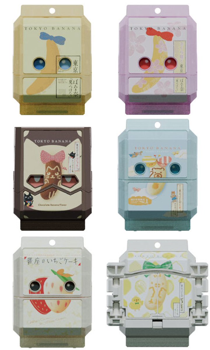 DXライダーゴチゾウスペシャルシリーズ -東京ばな奈コラボver.- どこで