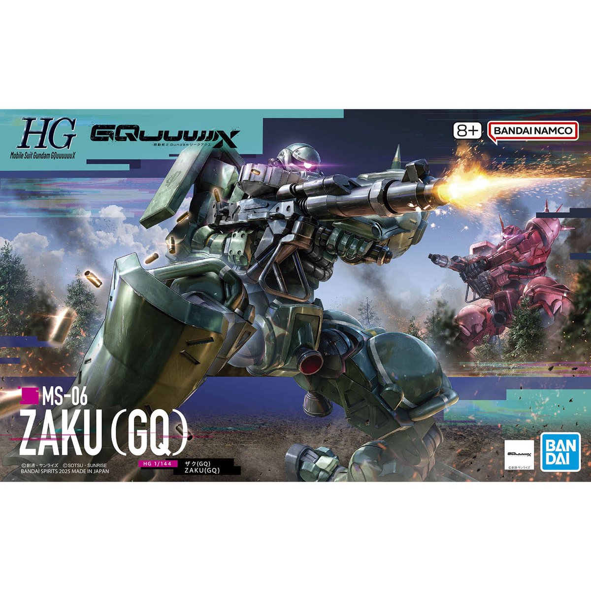 パッケージ画像初公開】 2025年11月8日(土)発売予定 HG 1/144 ザク(GQ