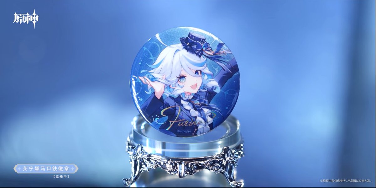 原神』より「フリーナ・不休のソリスト Bluetoothイヤホンセット