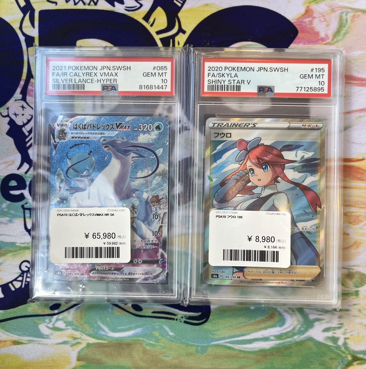 本日21時に取り下げます】ホースレーシングカード ロジャーバローズDNA