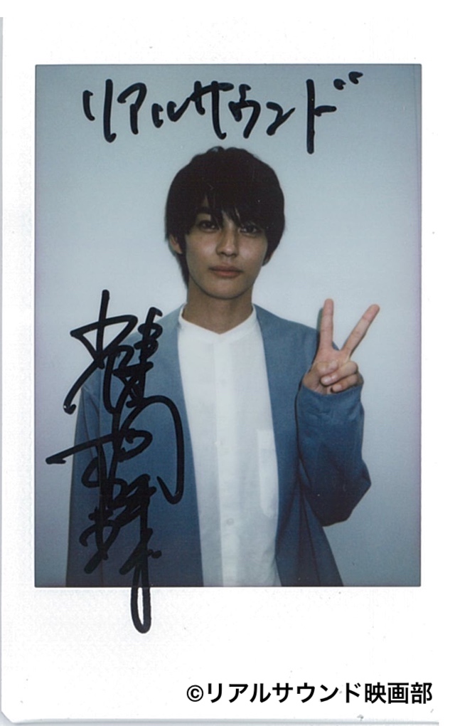 フォロー＆RPで #プレゼント🎁】 神尾楓珠 サイン入りチェキ 1名様